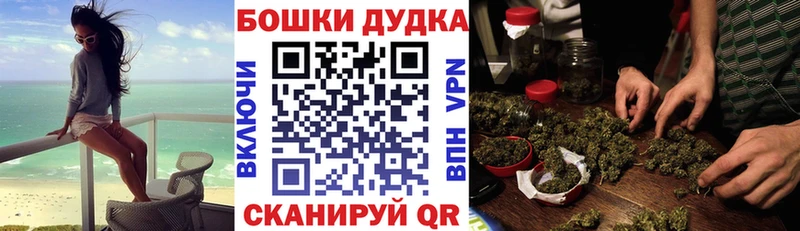 Наркошоп Павловск ГАШИШ  Альфа ПВП  Меф  Марихуана  Cocaine 