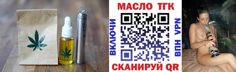 даркнет сайт Павловск Еда ТГК марихуана