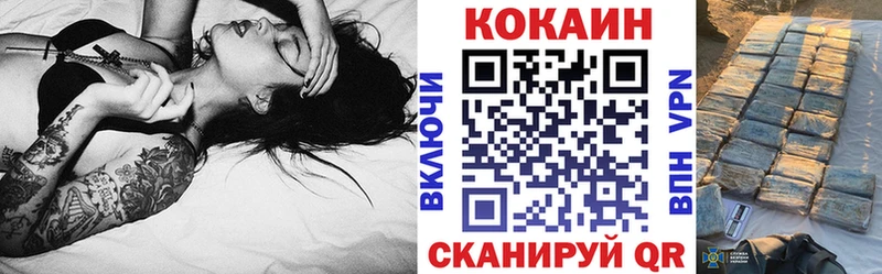 COCAIN 97%  blacksprut как зайти  Павловск 