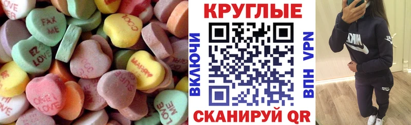 кракен   Павловск  ЭКСТАЗИ диски 