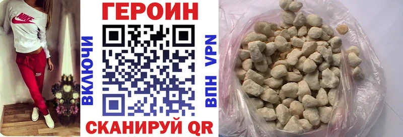 blacksprut зеркало Павловск ГЕРОИН хмурый купить наркотик