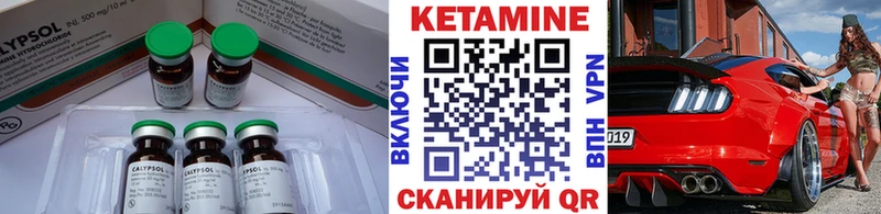 hydra как войти как найти Павловск КЕТАМИН VHQ