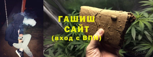 стафф Беломорск