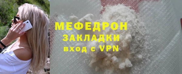 гашишное масло Белокуриха