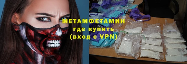 стафф Беломорск