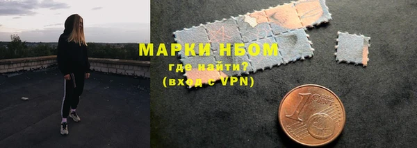 эйфоретик Белоозёрский