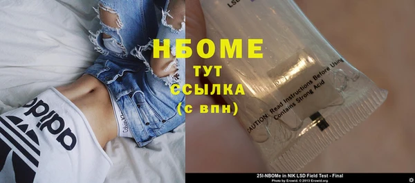 стафф Беломорск