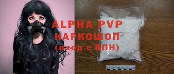 гашишное масло Белокуриха