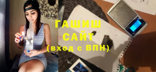 стафф Беломорск
