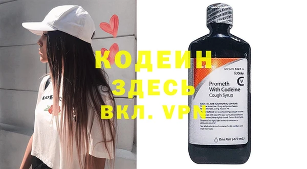 гашишное масло Белокуриха