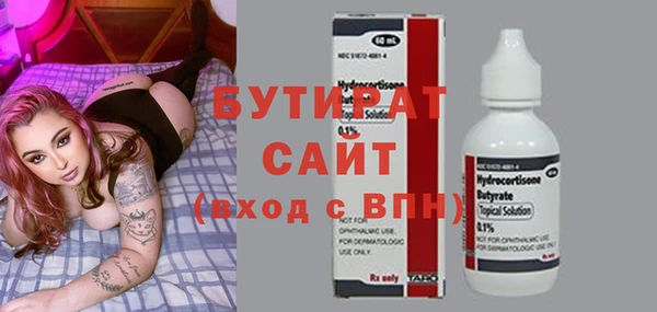 гашишное масло Белокуриха