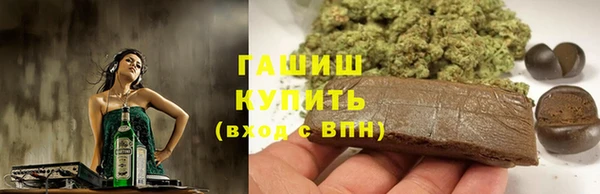 стафф Беломорск