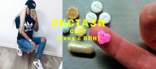 эйфоретик Белоозёрский