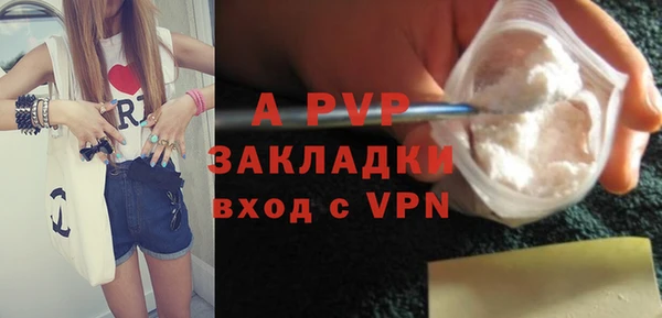 стафф Беломорск