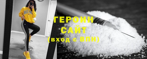 стафф Беломорск