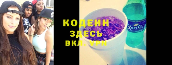 эйфоретик Белоозёрский