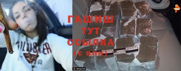 гашишное масло Белокуриха