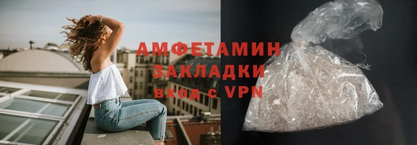 эйфоретик Белоозёрский