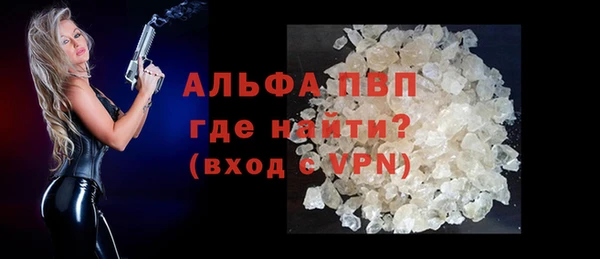 гашишное масло Белокуриха