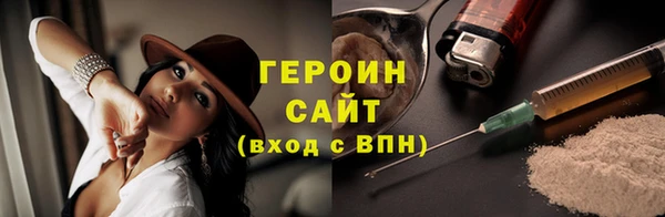 эйфоретик Белоозёрский