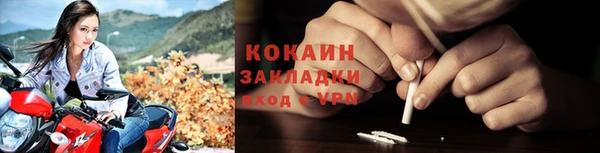 гашишное масло Белокуриха