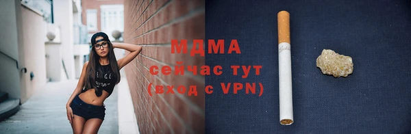 эйфоретик Белоозёрский