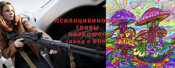 гашишное масло Белокуриха