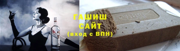 стафф Беломорск