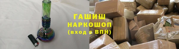 гашишное масло Белокуриха