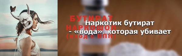 стафф Беломорск