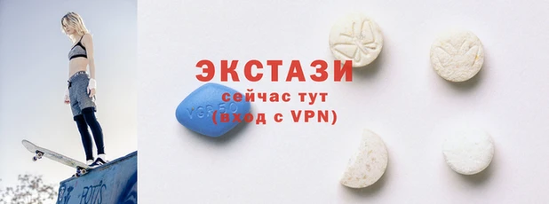 стафф Беломорск