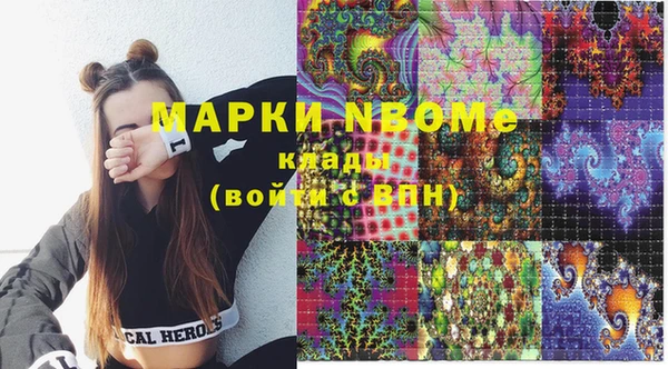 эйфоретик Белоозёрский