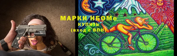 эйфоретик Белоозёрский