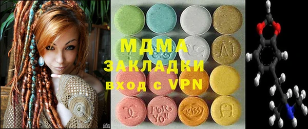 стафф Беломорск