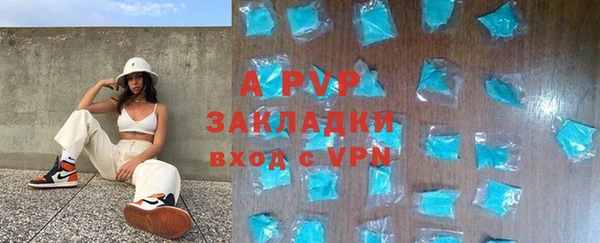 гашишное масло Белокуриха