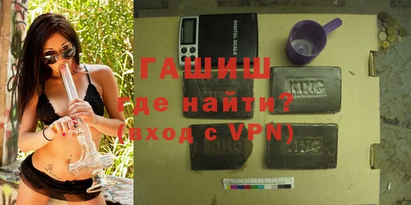 стафф Беломорск