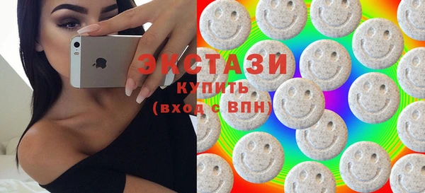 стафф Беломорск
