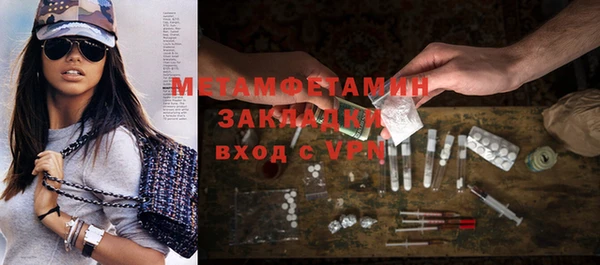 гашишное масло Белокуриха