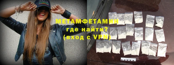 гашишное масло Белокуриха