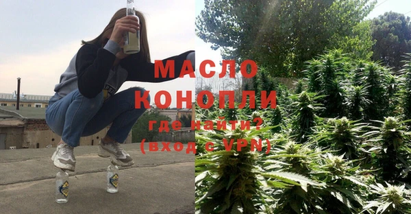 стафф Беломорск