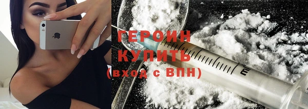 гашишное масло Белокуриха