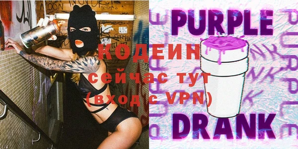 стафф Беломорск