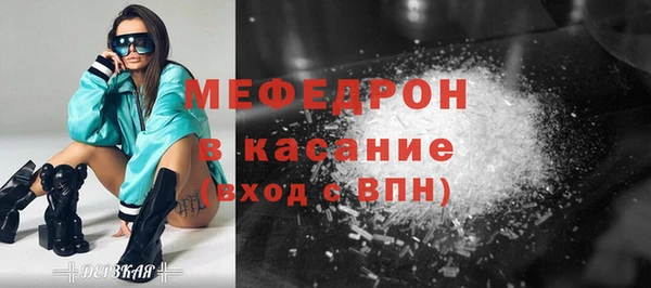 гашишное масло Белокуриха