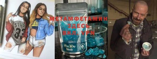гашишное масло Белокуриха