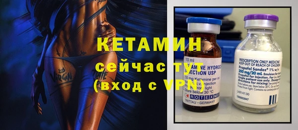 стафф Беломорск