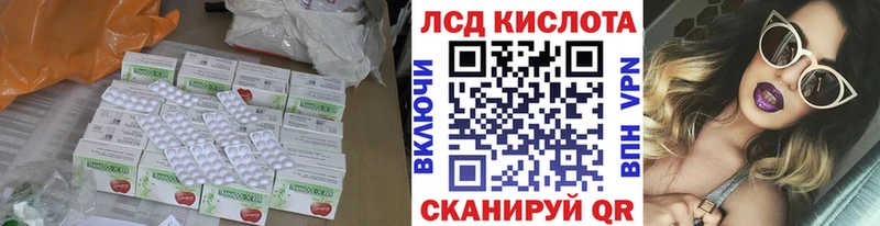 сколько стоит  Павловск  Лсд 25 экстази кислота 