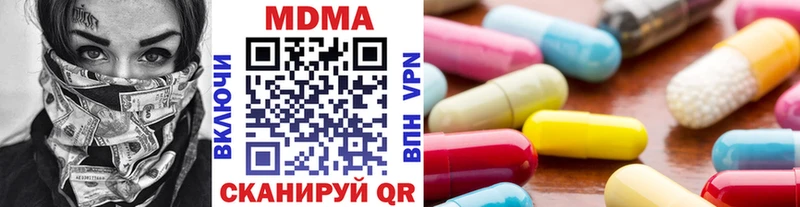 darknet клад  Павловск  МДМА молли 