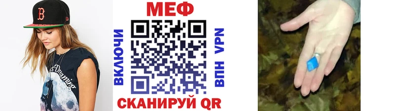 МЕФ VHQ  Павловск 