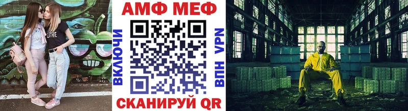 МЕТАМФЕТАМИН Methamphetamine мега как зайти Павловск
