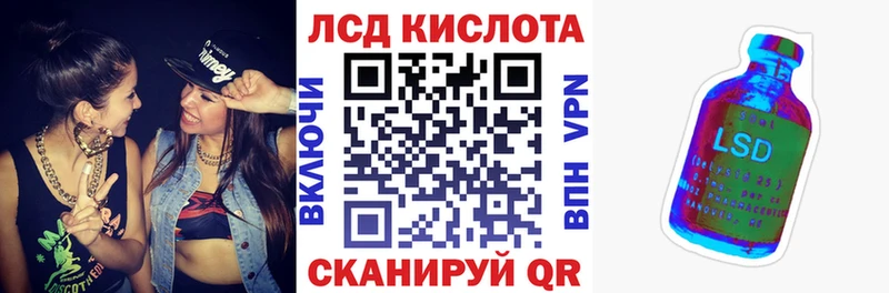 закладки  Павловск  omg ССЫЛКА  Наркотические марки 1,8мг 